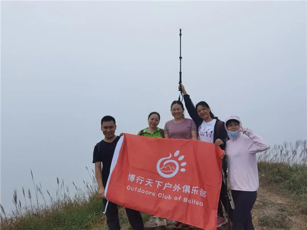 廣東博皓“博行天下戶外俱樂部”惠州大南山徒步之旅   -3