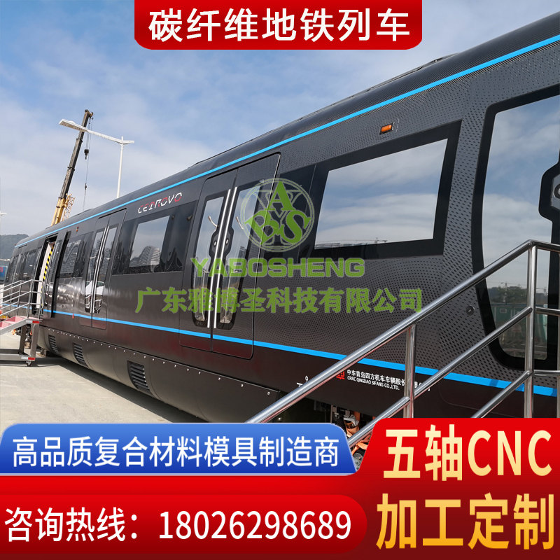 玻璃鋼車(chē)身殼體模具 FRP復(fù)合材料車(chē)頭模具 汽車(chē)/卡車(chē)整流罩/導(dǎo)流罩 房車(chē)/汽車(chē)頂棚模具原模制造廠家-5