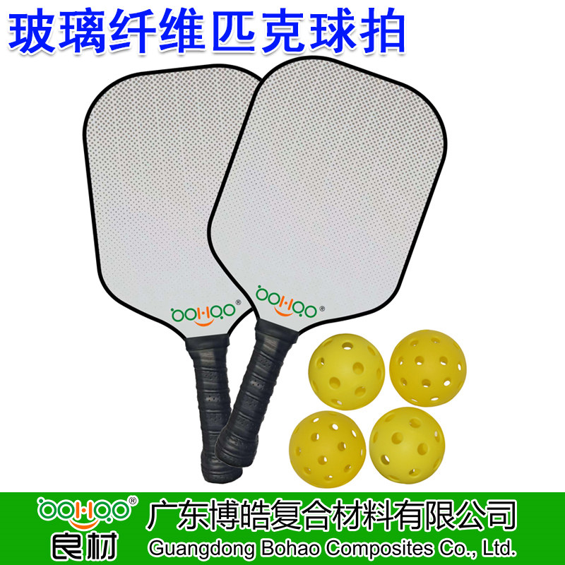 玻璃纖維匹克球拍 pickleball paddles 玻纖增強(qiáng)PP夾芯復(fù)合材料匹克拍組合運(yùn)動(dòng)套裝 戶外比賽訓(xùn)練用匹克球拍及配套裝備