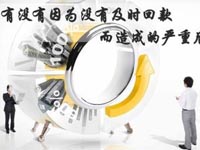 【博皓課堂】回款比銷售更重要！業(yè)務(wù)員應(yīng)有的正確回款心態(tài)！