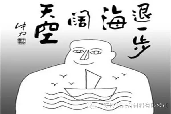 【博皓課堂】換個(gè)心態(tài)去做銷售，你會(huì)越做越順利！-5