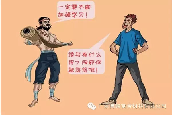 你從不自我充電