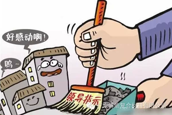 【博皓感悟】這樣的思維，害人不淺！-2